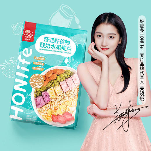 好麦多奇亚籽谷物水果麦片330g ，保质期10个月 商品图2