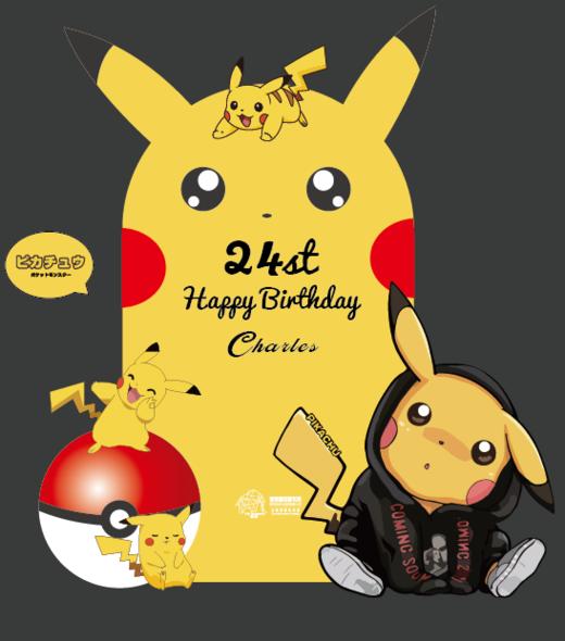 皮卡酷boy狂欢 商品图0