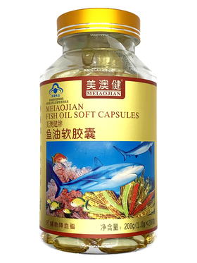美澳健 鱼油软胶囊