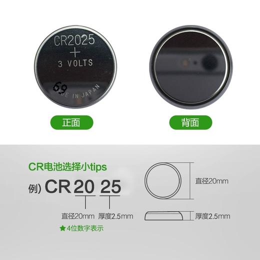 GP超霸CR2025钮扣电池3V5粒/卡50粒/盒 商品图3