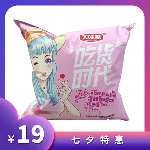 天味家吃货时代（番茄味） 商品图0