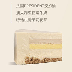 茉莉慕斯（冷藏）