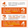 企业纳税筹划实用方法与案例解析 商品缩略图2