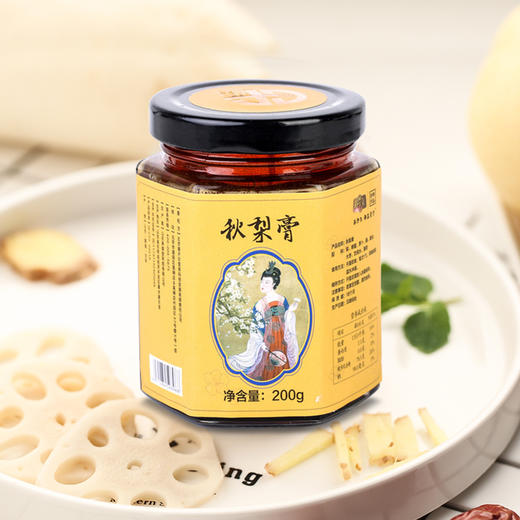 御品膏方秋梨膏  200克 商品图1