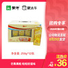 真果粒牛奶饮品芒果味配制型含乳饮料康美苗条装250g×12包 商品缩略图0