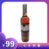 斯特利亚桃红葡萄酒 商品缩略图0