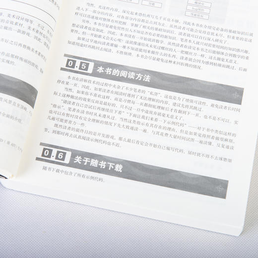  游戏开发 世嘉新人培训教材 商品图11