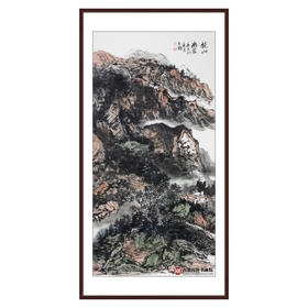 张玉锋《梵山幽居》68*138cm 山水竖幅作品 玄关/办公室挂画