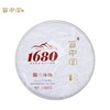 百中堂1680头春古树纯料2020年冰岛古树普洱茶生茶200g茶叶 商品缩略图1