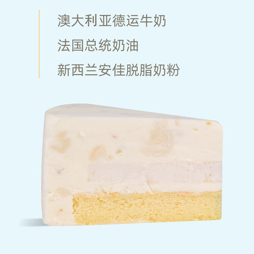 酸奶荔枝冰淇淋（冷冻） 商品图0