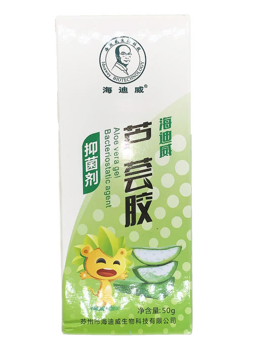 海迪威 芦荟胶 商品图0
