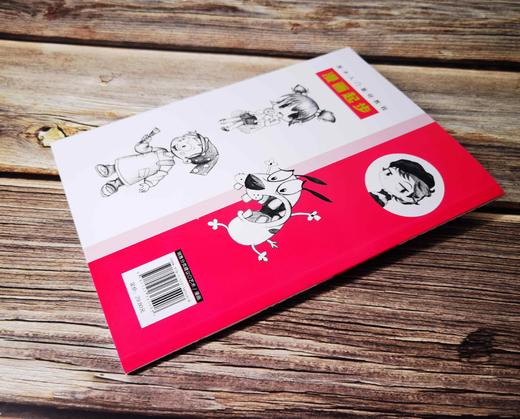 美术入门基础教程——漫画起步 商品图6