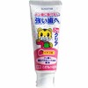 日本sunstar巧虎儿童牙膏 幼儿宝宝2-8岁 草莓味/葡萄味 70g 商品缩略图1