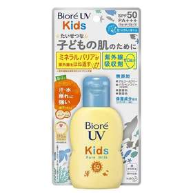 日本Biore碧柔儿童防晒霜敏感肌温和清爽