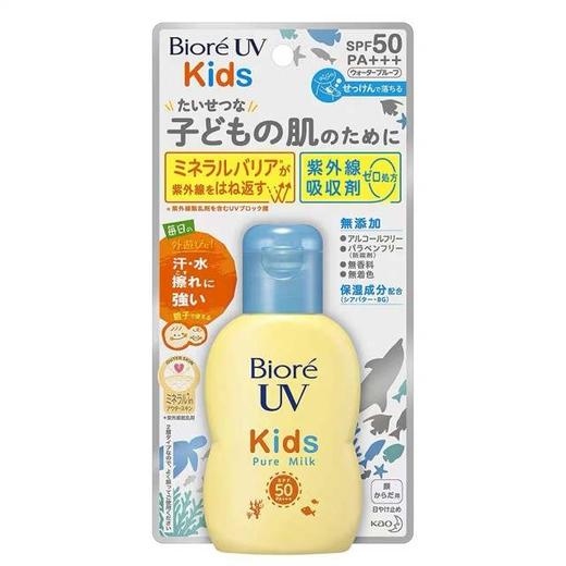 日本Biore碧柔儿童防晒霜敏感肌温和清爽 商品图0