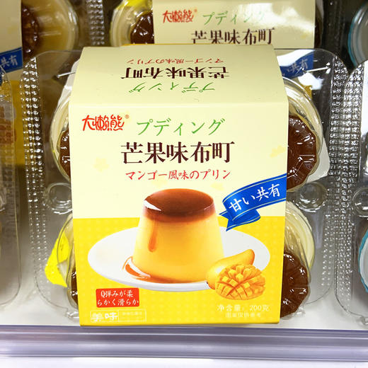 【网红果冻鸡蛋布丁冰淇淋盒装8个、2份】夏季零食牛奶小果冻 商品图7