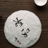 生态茶·熟普茶饼 | 公平贸易*Eco-Cooked Pu'er tea of single bud  | Fair trade 商品缩略图4