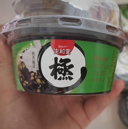 生和堂 奶香 红豆/绿豆 龟苓膏 215g 商品图1