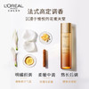 欧莱雅 金致臻颜花蜜奢养精华蜜 130ml 商品缩略图3