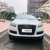 【特价月租-北京】奥迪 Q7 35 TFSI 进取型 商品缩略图1