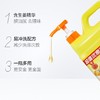 白猫生姜洗洁精   1.096kg/瓶 商品缩略图1