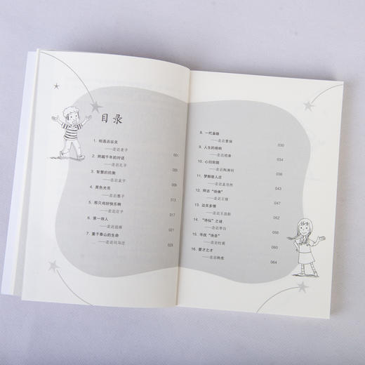 寻找名家名作（阅读积累篇） 商品图10