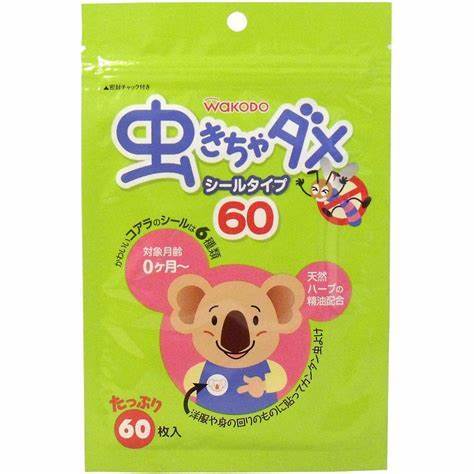 和光堂儿童卡通驱蚊贴 商品图0