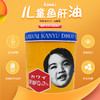 kawai日本肝油丸 儿童鱼肝油 商品缩略图0