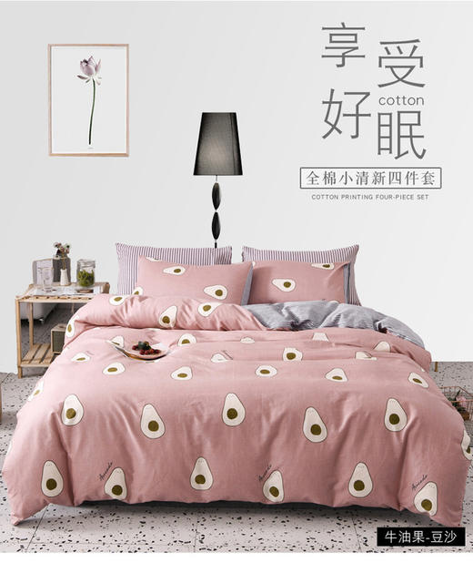 床单 商品图0