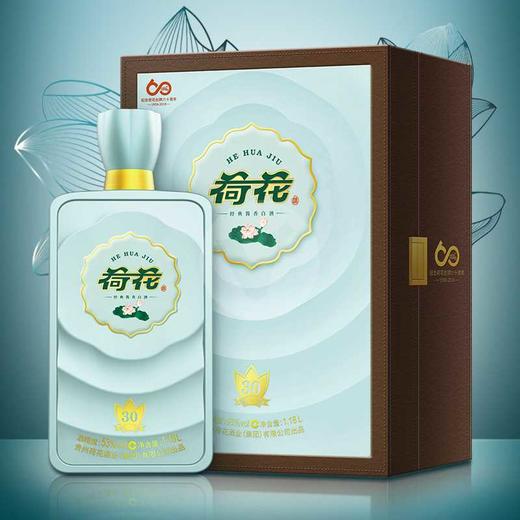 荷花 传奇系列 （30）纪念荷花创牌60周年53度1.18L 商品图0