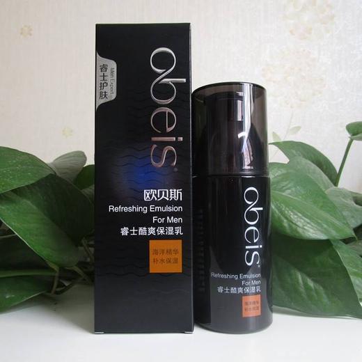 欧贝斯睿士保湿乳 100g 商品图0