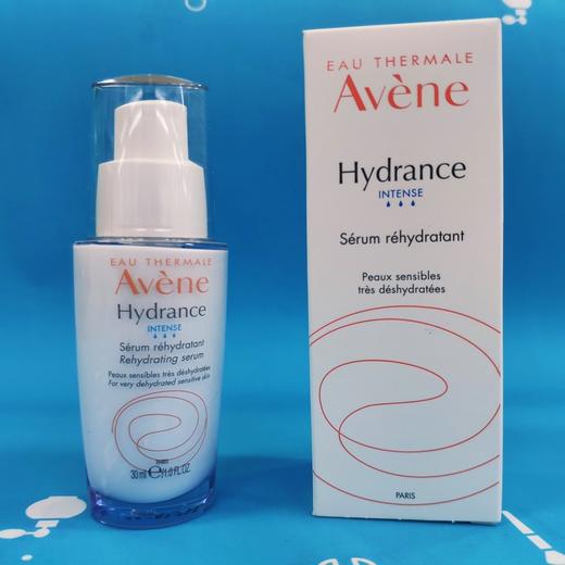 雅漾长效锁水保湿精华 30ml（100297） 商品图0