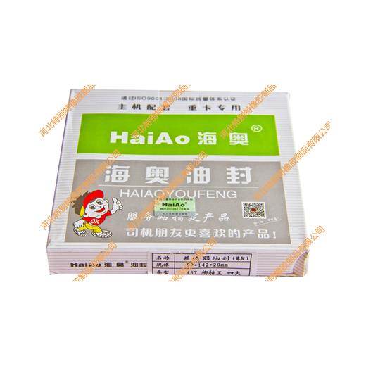 海奥四大差速器油封、霸龙差速器油封88*142*20（胶）四大角齿油封、霸龙角齿油封/四大角尺油封、霸龙角尺油封88x142x20（8814220） 商品图0