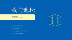 第四十四期：《我与地坛》