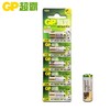 GP超霸高伏碱性电池23A12V5粒/卡 商品缩略图0