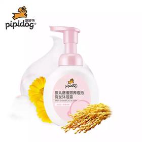 皮皮狗婴儿泡沫二合一  300ml