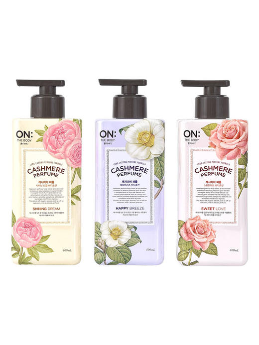 韩国安宝笛香水身体乳 商品图0