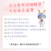 黏土炼金术 黏土手办制作教程 商品缩略图3
