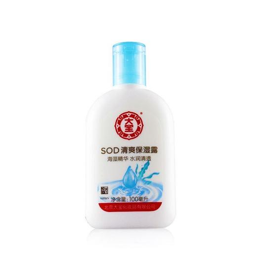 大宝清爽保湿露 100ml 商品图0