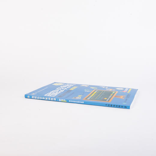 图解数学思维训练课 建立孩子的数学模型思维 商品图6