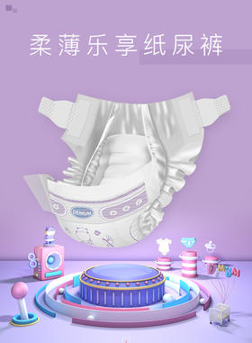 【DEMUM德敏舒】NB码纸尿裤22片