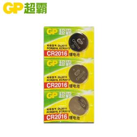 GP超霸CR2016钮扣电池3V5粒/卡50粒/盒