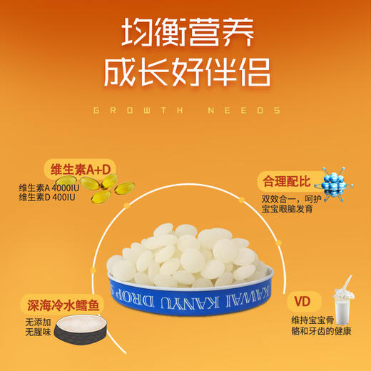 kawai日本肝油丸 儿童鱼肝油 商品图1