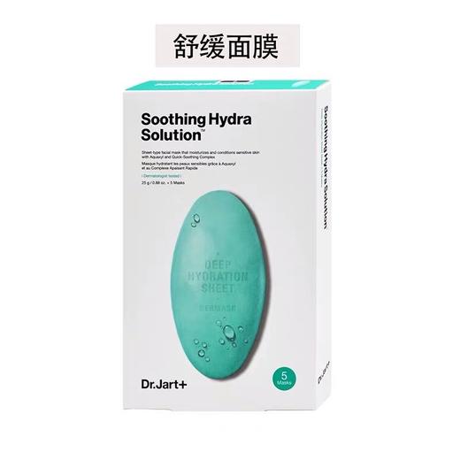 蒂佳婷 面膜 商品图2