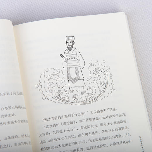 寻找名家名作（阅读积累篇） 商品图13