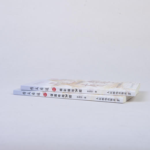 作文有道  手把手教孩子学会写作方法 商品图10