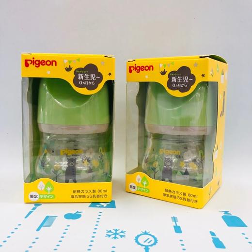 贝亲限定母乳实感玻璃奶瓶（003711@） 商品图3