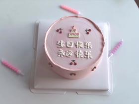 狮子家-网红ins风樱桃手绘生日蛋糕 纪念日蛋糕 聚会 仪式感必备