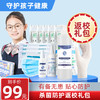 美亚健康 返校礼包 免洗手消 消毒湿巾 医用口罩 包邮 预售 商品缩略图0