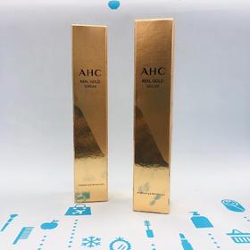 AHC精华25ml（675940）（675957）